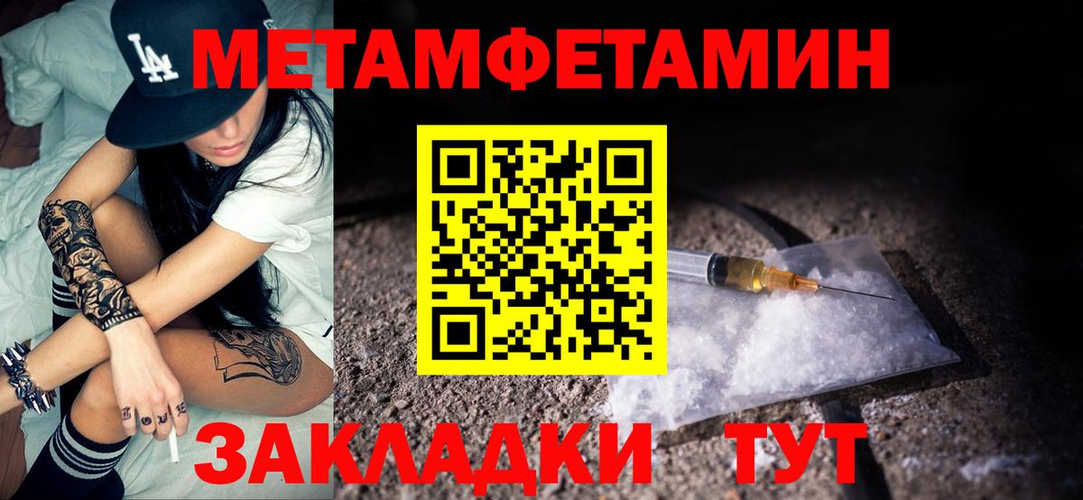 АМФЕТАМИН  Амфетамин 98%  Вход с VPN  Сергиев Посад 