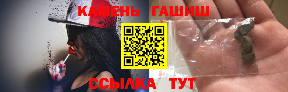ГАШИШ AMNESIA HAZE  Вход с VPN  Гашиш  Сергиев Посад 