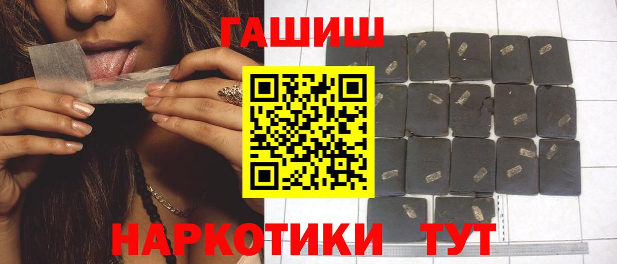 ГАШИШ гарик Сергиев Посад