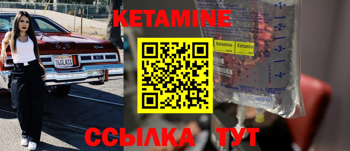 мега ссылка  Кетамин VHQ  Вход с VPN  Сергиев Посад 