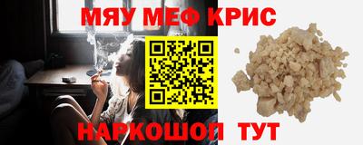 амф Обнинск