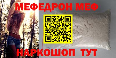 наркотики Обь