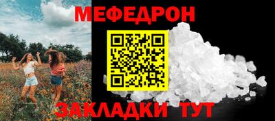 бутират Пенза