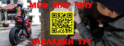 наркотики Обь