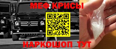 метамфетамин Нягань