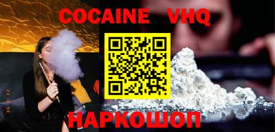 амф Обнинск