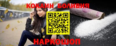 амф Обнинск