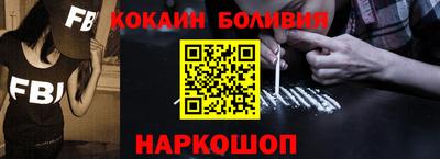 наркотики Обь