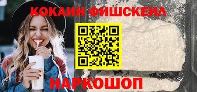 амф Обнинск