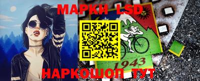 амф Обнинск