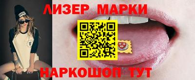 амф Обнинск