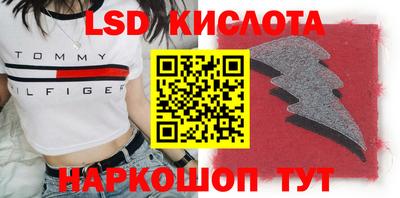 наркотики Обь