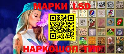 наркотики Обь