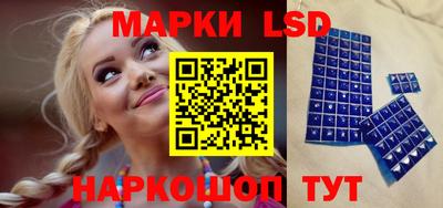 наркотики Обь