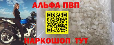 наркотики Обь