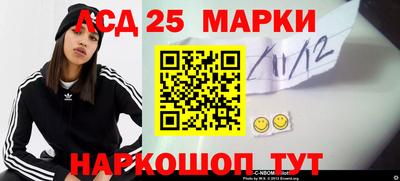 амф Обнинск