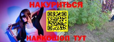 наркотики Обь