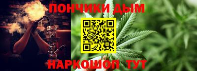 амф Обнинск