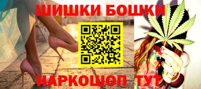 наркотики Обь