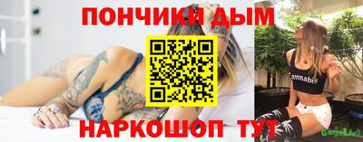 амф Обнинск
