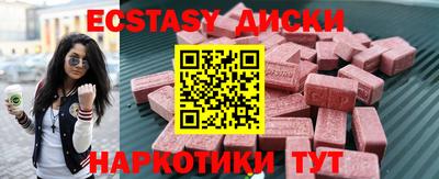 наркотики Обь