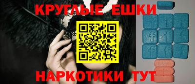 метамфетамин Нягань