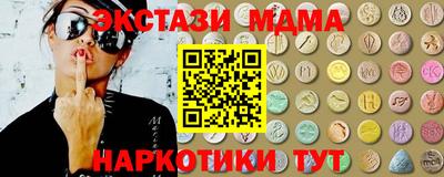 наркотики Обь