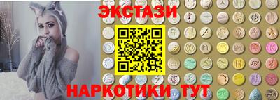наркотики Обь