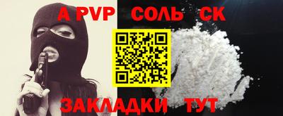 метамфетамин Нягань