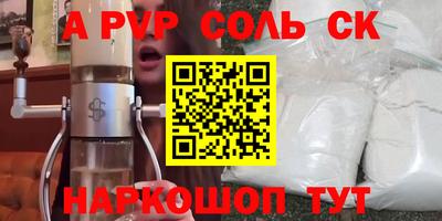 амф Обнинск