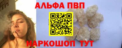 наркотики Обь