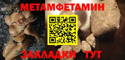 метамфетамин Нягань