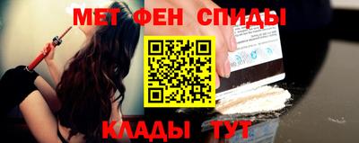 амф Обнинск