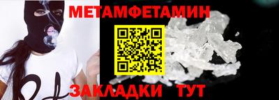 амф Обнинск