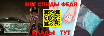 амф Обнинск