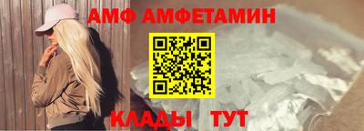 метамфетамин Нягань