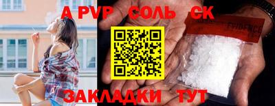 метамфетамин Нягань