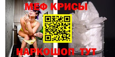 амф Обнинск