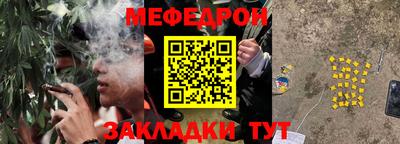 метамфетамин Нягань