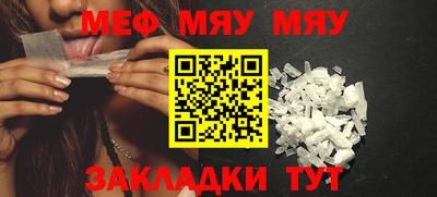 амф Обнинск