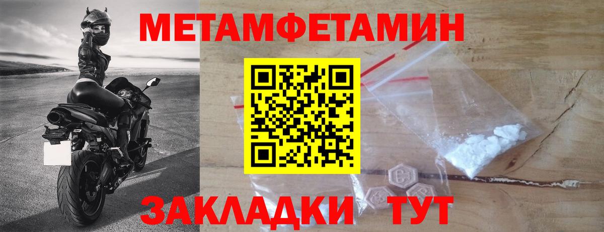 Первитин винт  Вход с VPN  Первитин винт  Сергиев Посад 