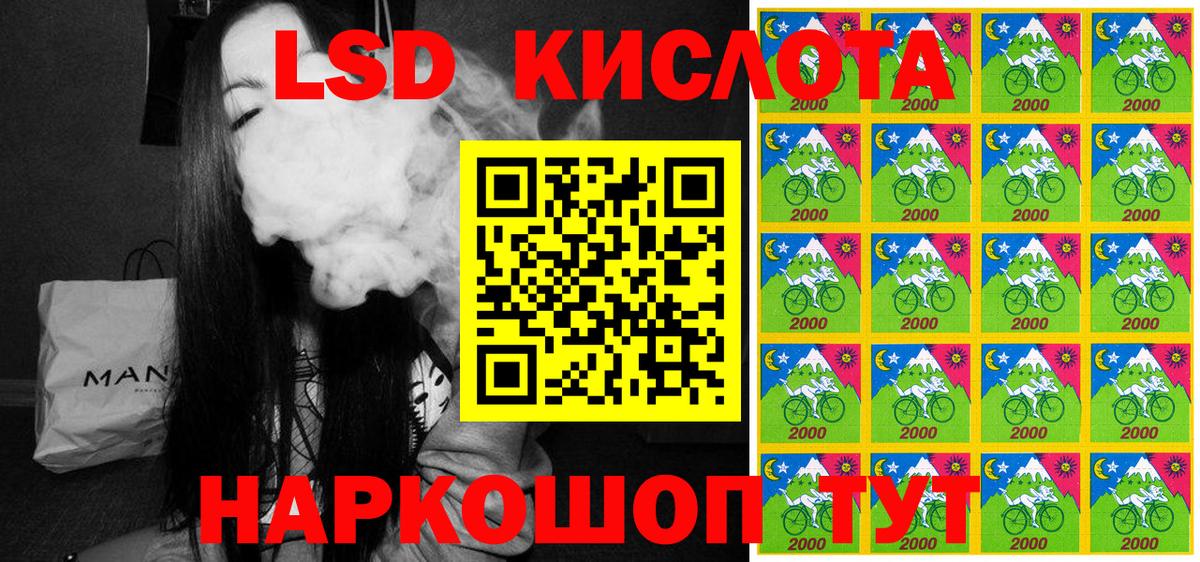 Сергиев Посад  Марки NBOMe 1,8мг  Вход с VPN 