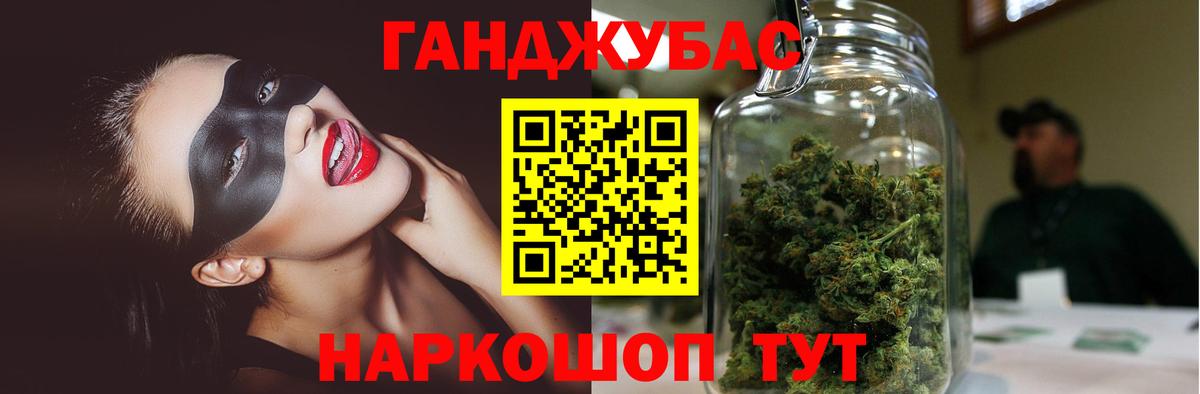 Сергиев Посад  Шишки марихуана LSD WEED  Канабис THC 21%  Бошки Шишки конопля  Вход с VPN 